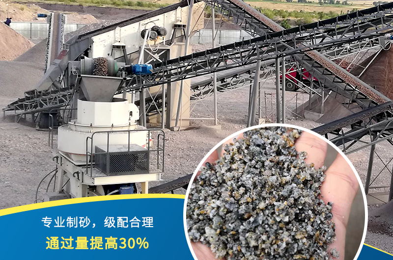紅星機(jī)器石頭制砂機(jī)出料好、品質(zhì)過關(guān)，價格更實惠