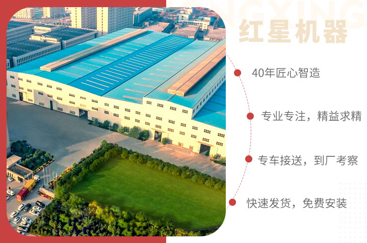 紅星服務(wù)，為您的制砂洗砂生產(chǎn)線保駕護(hù)航